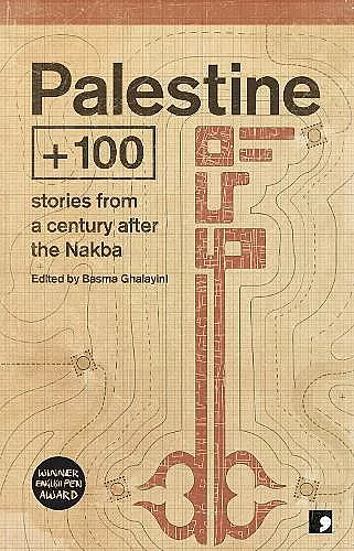 Palestine +100 cover