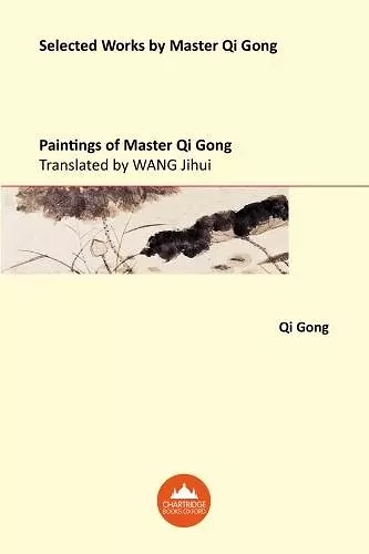 Paintings of Master Qi Gong cover