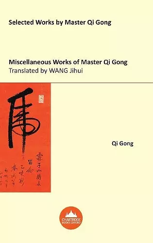 Miscellaneous Works of Master Qi Gong cover