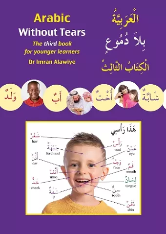 Arabic Without Tears cover