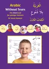 Arabic Without Tears cover