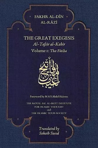 The Great Exegesis cover