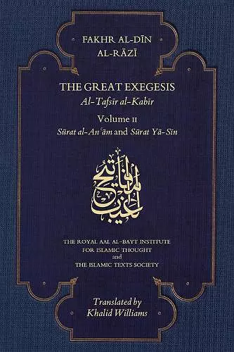 The Great Exegesis cover