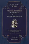 The Great Exegesis cover