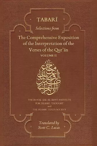 Selections from the Comprehensive Exposition of the Interpretation of the Verses of the Qur'an cover