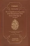 Selections from the Comprehensive Exposition of the Interpretation of the Verses of the Qur'an cover
