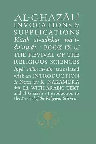 Al-Ghazali on Invocations and Supplications cover