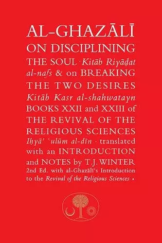 Al-Ghazali on Disciplining the Soul & on Breaking the Two Desires cover