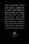 Al-Ghazali on the Lawful and the Unlawful cover