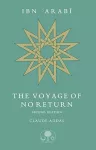 Ibn 'Arabi: The Voyage of No Return cover