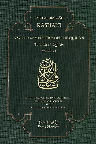 A Sufi Commentary on the Qur'an cover