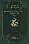 A Sufi Commentary on the Qur'an cover