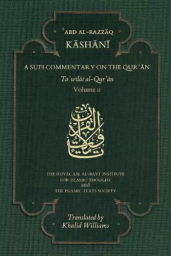 A Sufi Commentary on the Qur'an cover