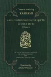 A Sufi Commentary on the Qur'an cover