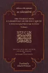 The Straight Path: A Commentary on the Holy Qur'an cover