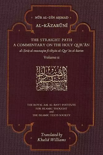 The Straight Path: A Commentary on the Holy Qur'an cover