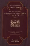 The Straight Path: A Commentary on the Holy Qur'an cover