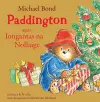 Paddington agus Iongantas na Nollaige cover