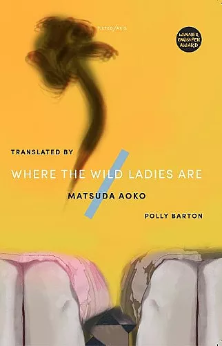 Where The Wild Ladies Are cover