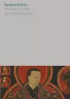 Milarepa and the Art of Discipleship I cover