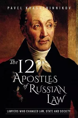 The 12 Apostles of Russian Law cover