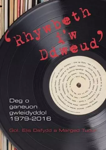 Rhywbeth i'w Ddweud - 10 o Ganeuon Gwleidyddol 1979-2016 cover