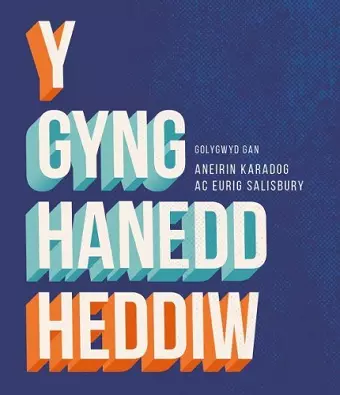 Y Gynghanedd Heddiw cover