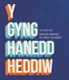 Gynghanedd Heddiw, Y cover