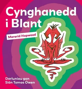 Cynghanedd i Blant cover