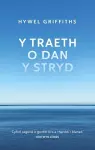 Y Traeth o dan y Stryd cover