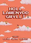 Holl Lawenydd Gwyllt cover