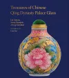 Treasures of Chinese Qing Dynasty Palace Glass cover
