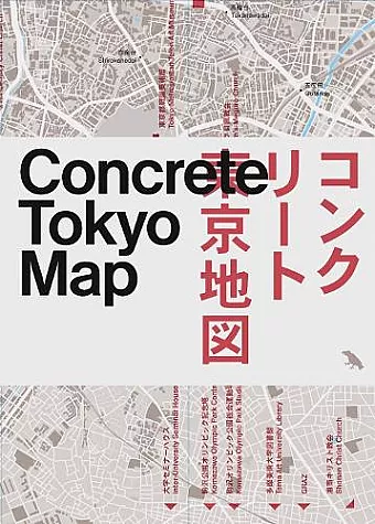 Concrete Tokyo Map cover