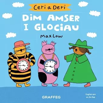 Ceri a Deri – Dim Amser i Glociau cover