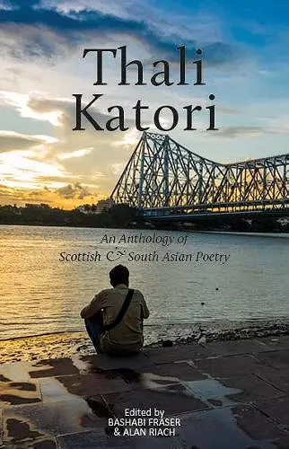 Thali Katori cover