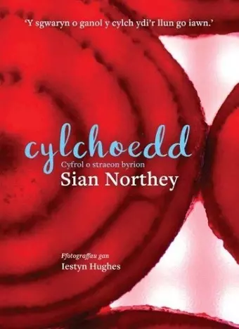 Cylchoedd cover