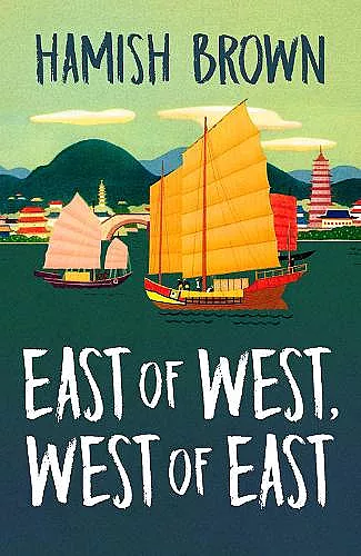 East of West, West of East cover