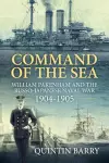 Command of the Sea cover