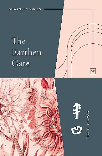 The Earthen Gate cover