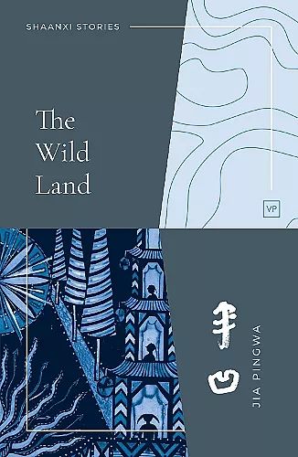 The Wild Land cover