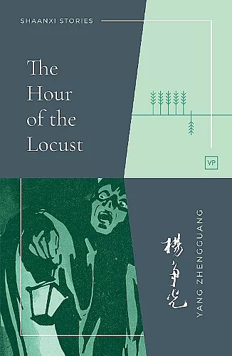 The Hour of the Locust cover