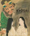 Kyōsai: The Israel Goldman Collection cover