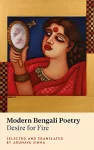 Modern Bengali Poetry cover