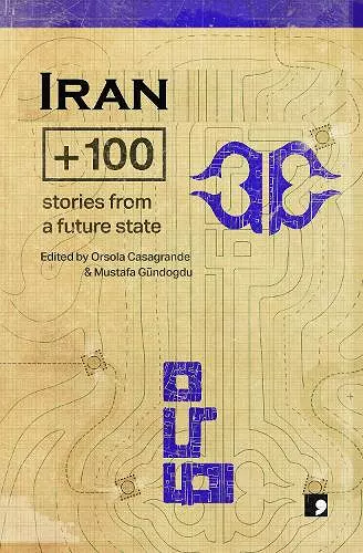 Iran+100 cover