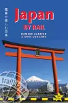Japan by Rail cover