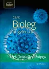 CBAC Bioleg ar gyfer U2 – Llyfr Gwaith Adolygu (WJEC A2 Biology Revision Workbook) cover