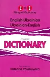 English-Ukrainian & Ukrainian-English One-to-One Dictionary (exam-suitable) cover