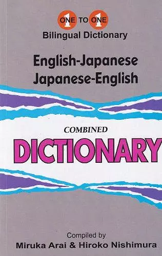 English-Japanese & Japanese-English One-to-One Dictionary (exam-suitable) cover