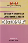 English-Cambodian & Cambodian-English One-to-One Dictionary (exam-suitable) cover