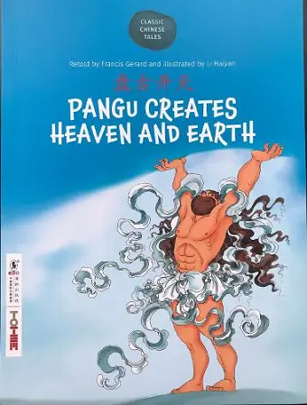 Pangu creates Heaven and Earth cover